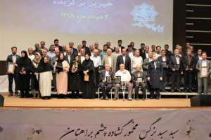 هفدمین اجلاس سالانه خیرین سلامت استان فارس برگزار شد 