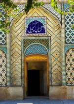 موزه گرمابه حمام وکیل شیراز